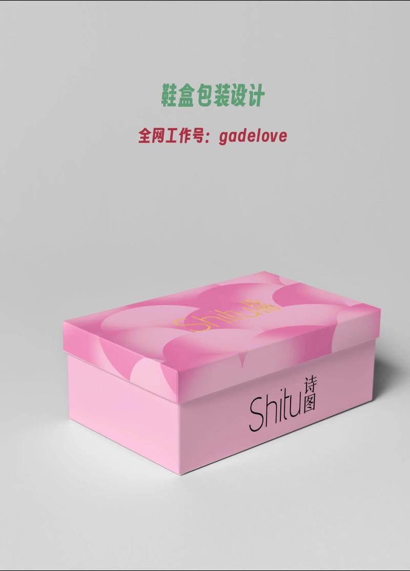 品牌全案设计：引领新时代品牌升级
