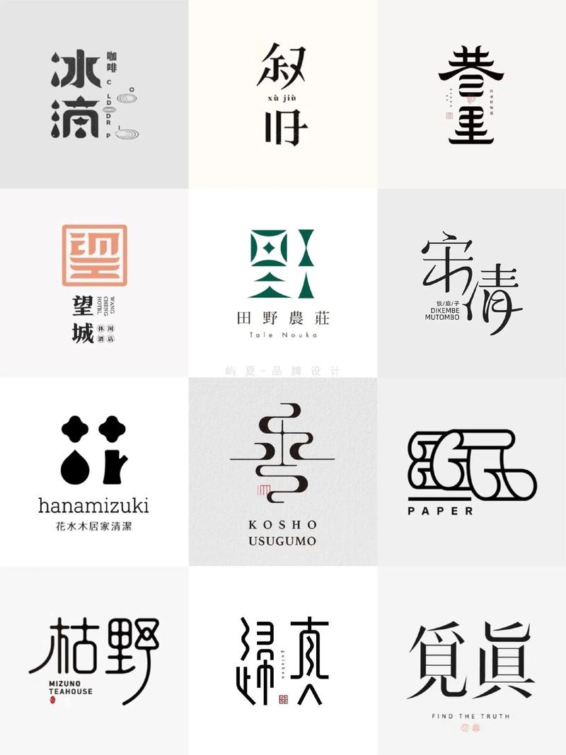 标志设计行业动态洞察：现代品牌如何玩转创意与识别性