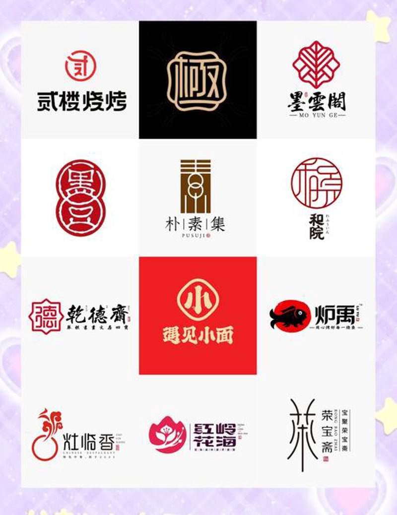 标志设计：企业形象的视觉语言