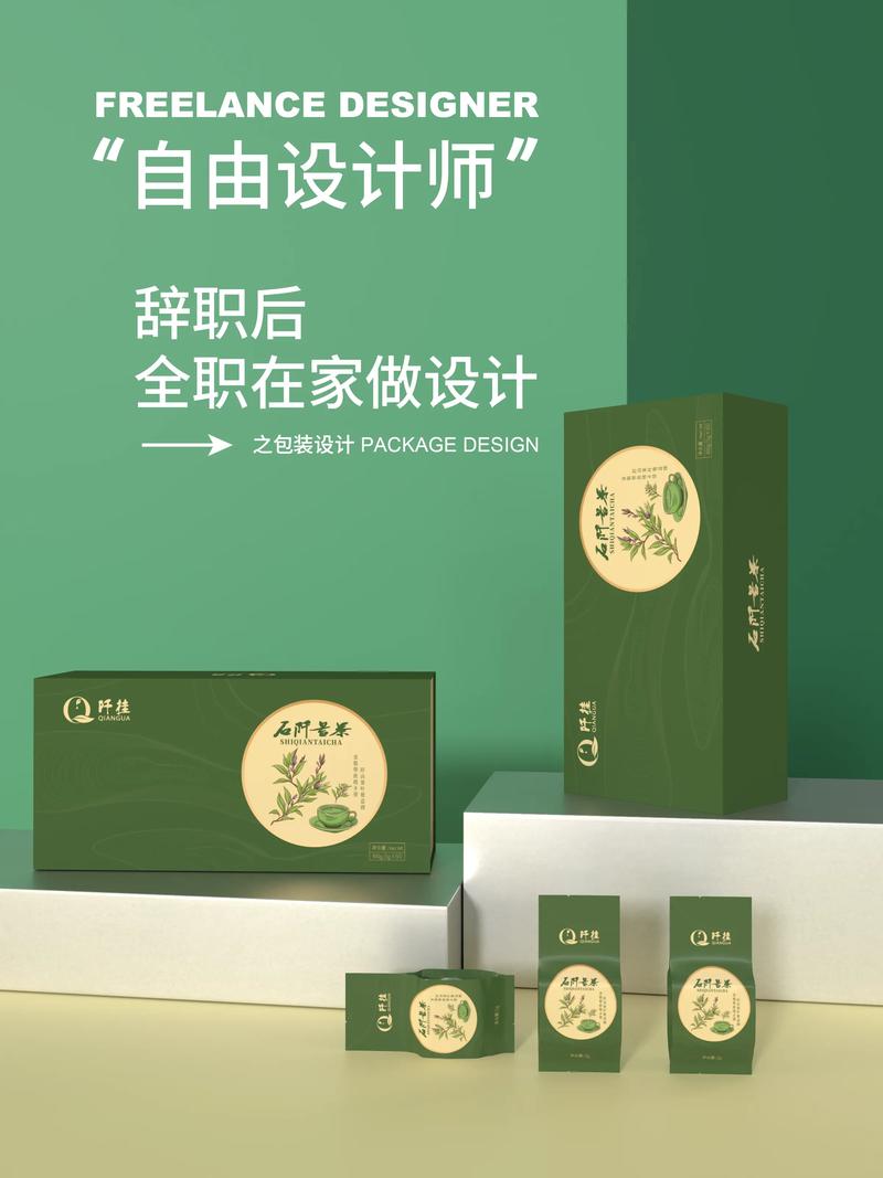 LOGO设计：品牌的第一张名片