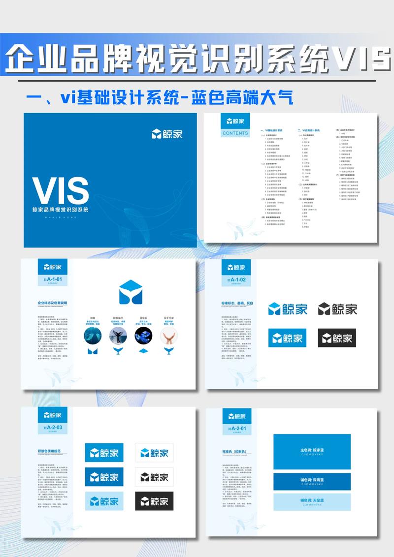 品牌全案设计：构建企业灵魂的艺术之旅